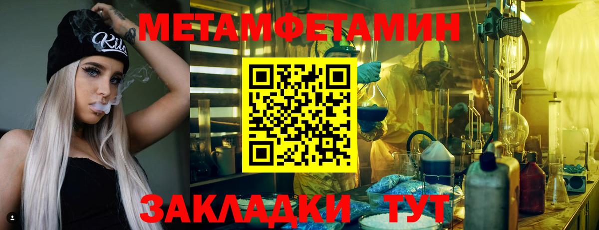 darknet официальный сайт  Амфетамин VHQ  АМФ  Воскресенск  Вход с VPN  Amphetamine 