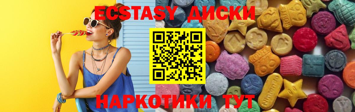 Воскресенск  ЭКСТАЗИ бентли  гидра маркетплейс  Вход с VPN 