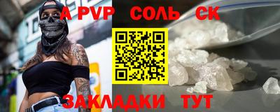 скорость Чапаевск