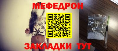марки nbome Чебаркуль