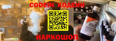марки nbome Чебаркуль