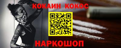 марки nbome Чебаркуль