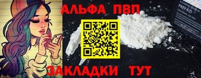 мяу мяу мука Чебоксары