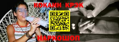 марки nbome Чебаркуль