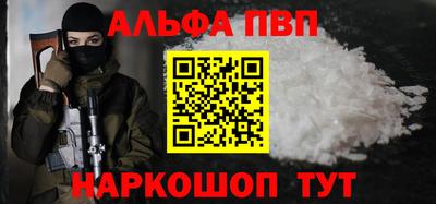 марки nbome Чебаркуль