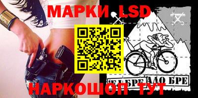 марки nbome Чебаркуль