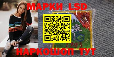 марки nbome Чебаркуль