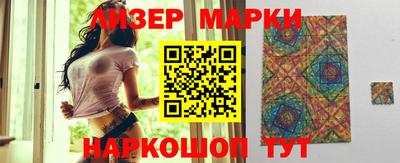 марки nbome Чебаркуль