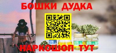марки nbome Чебаркуль