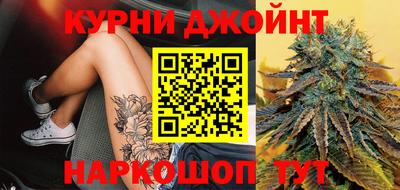 марки nbome Чебаркуль