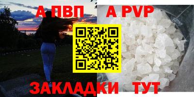 марки nbome Чебаркуль
