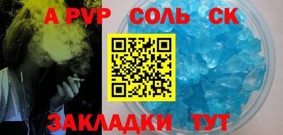 марки nbome Чебаркуль