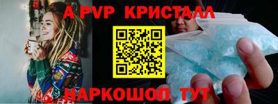 скорость Чапаевск