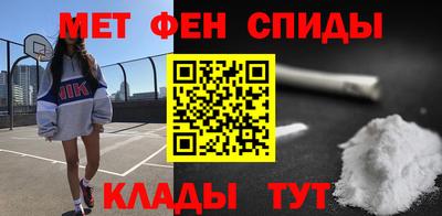 марки nbome Чебаркуль