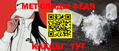 скорость Чапаевск