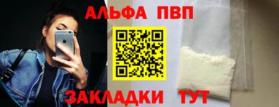 мяу мяу мука Чебоксары