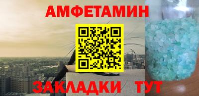 скорость Чапаевск