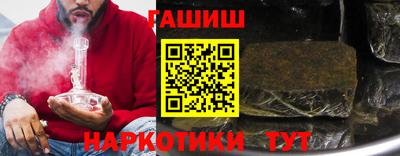 марки nbome Чебаркуль