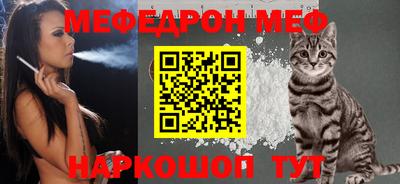 мяу мяу мука Чебоксары