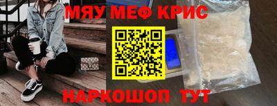 мяу мяу мука Чебоксары