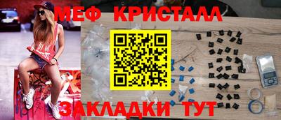 марки nbome Чебаркуль