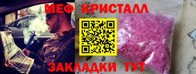 мяу мяу мука Чебоксары