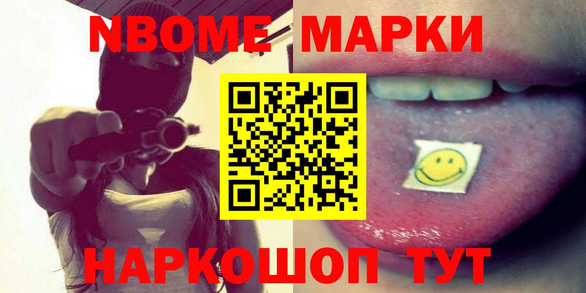 ЛСД экстази ecstasy  Вход с VPN  Воскресенск 
