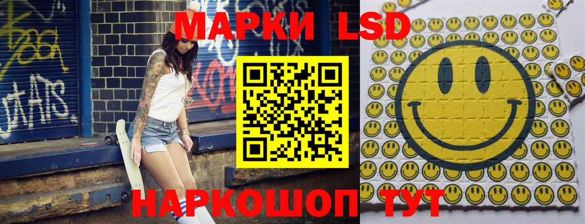 Марки NBOMe 1500мкг Воскресенск
