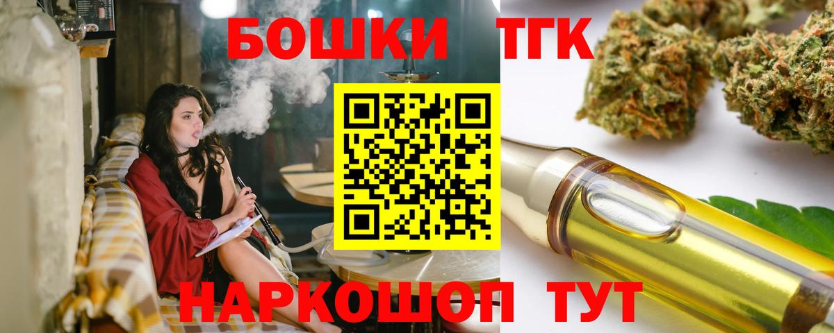 Конопля Ganja Воскресенск