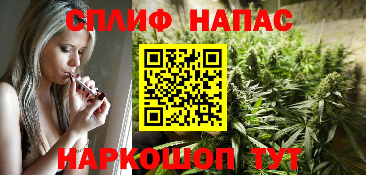 Шишки марихуана Amnesia  Бошки марихуана VHQ  Вход с VPN  Воскресенск  Шишки марихуана SATIVA & INDICA  Шишки марихуана ГИДРОПОН 